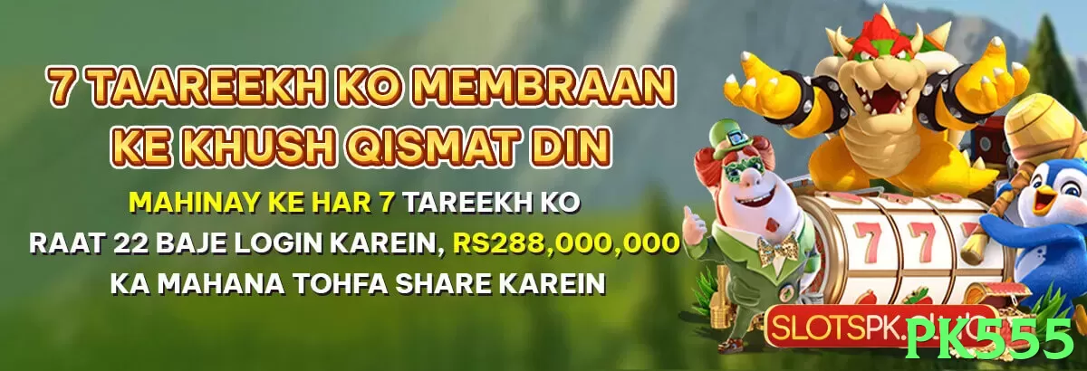 Pk555 game app for Pakistan players - 3